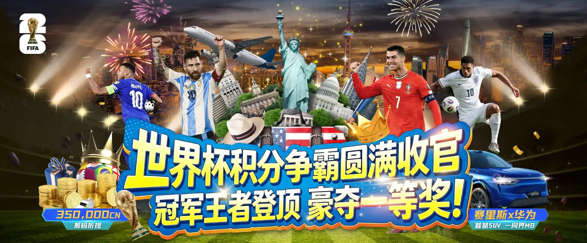 运动画面精选主视觉